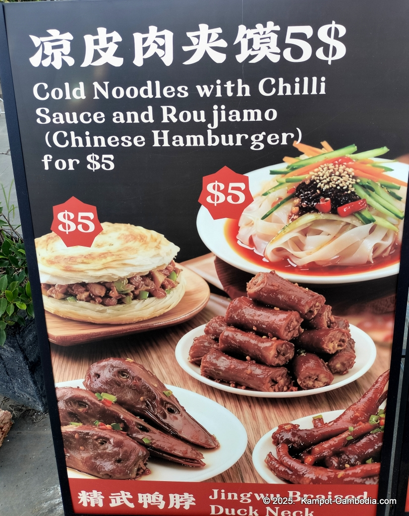 chinese food city and hot pot restaurant in kampot, cambodia