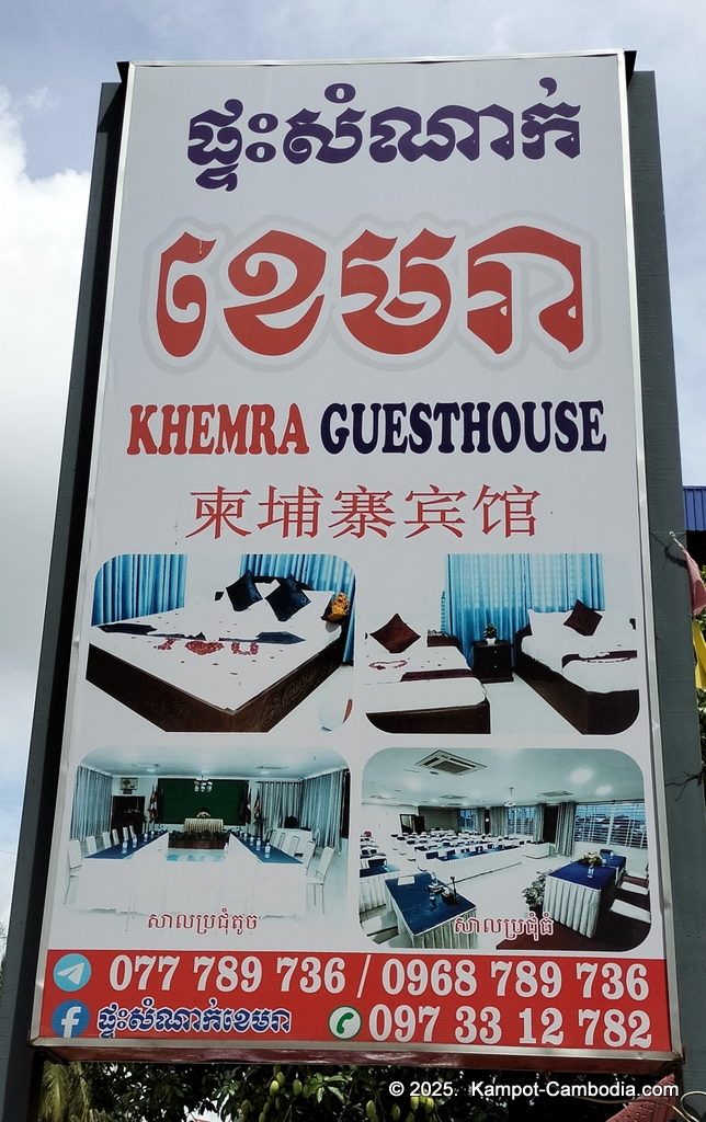 Khemra Guesthouse, Hotel and Restaurant in Kampot, Cambodia.