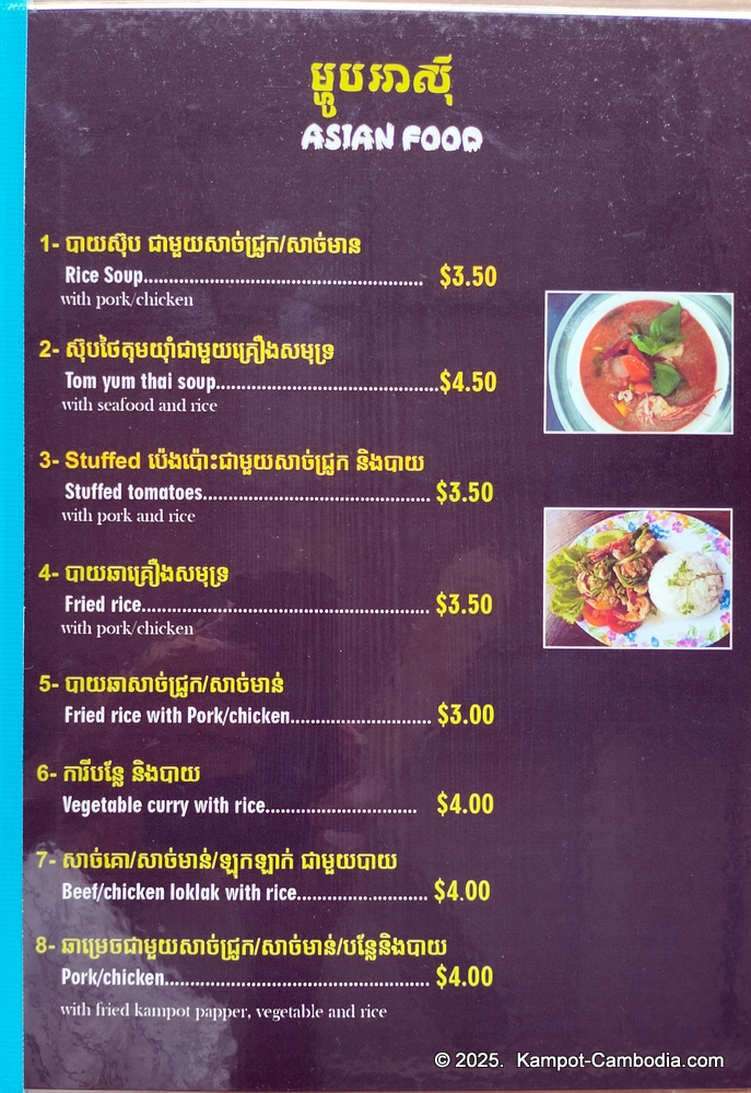 the bundy bar in kampot cambodia