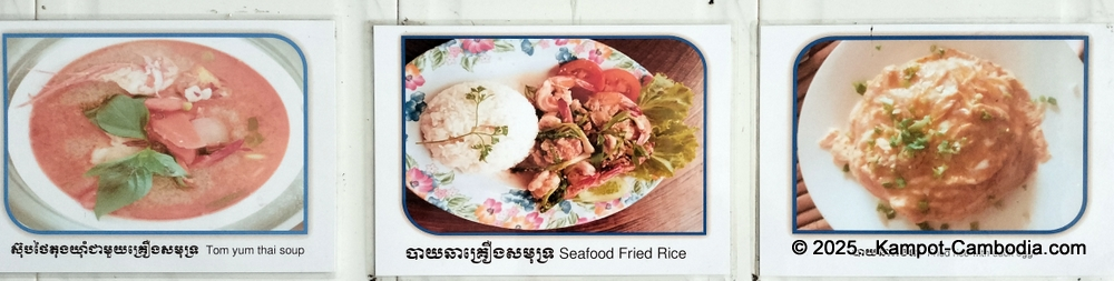 the bundy bar in kampot cambodia