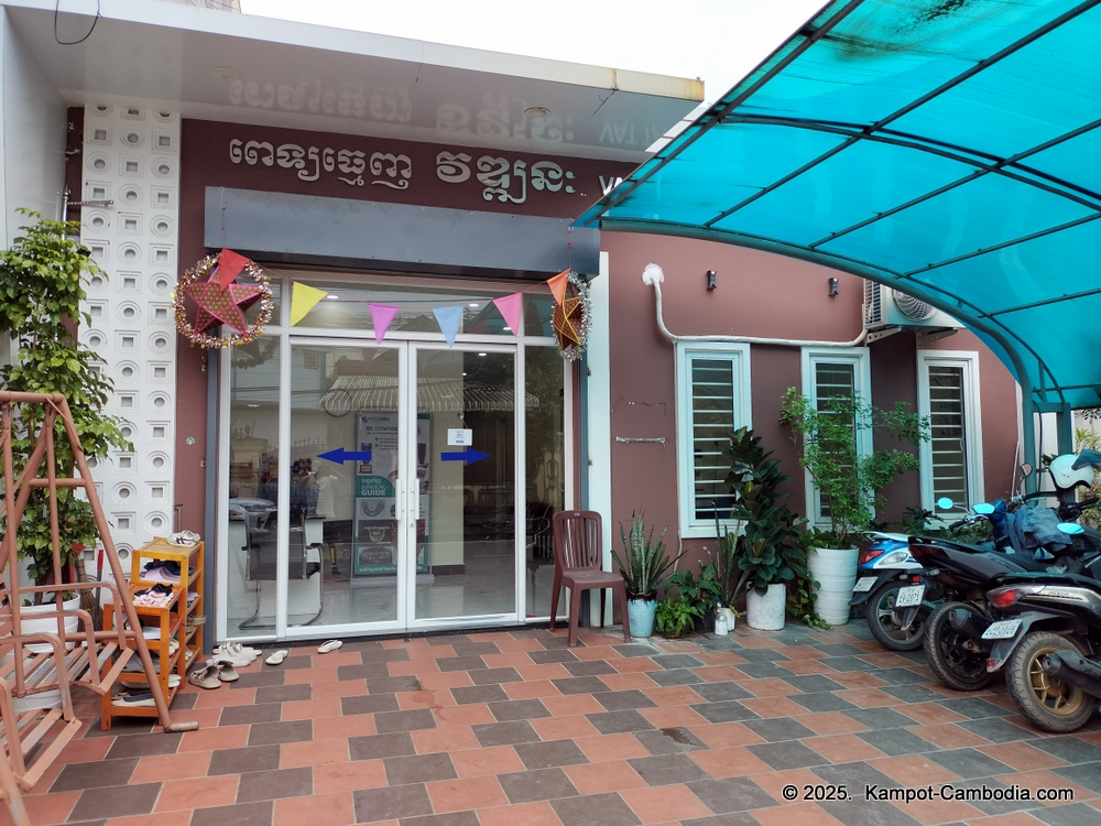 Vattanac Dental Clinic in Kampot, Cambodia. Dentist.