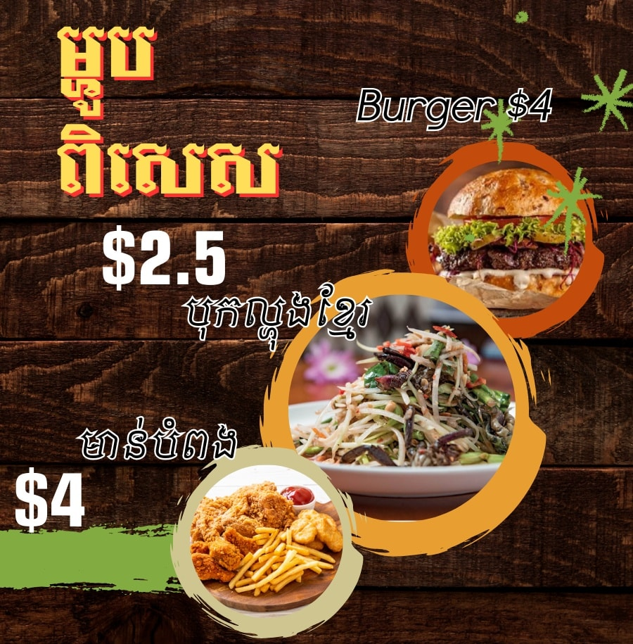 yellow sun hostel in kampot cambodia