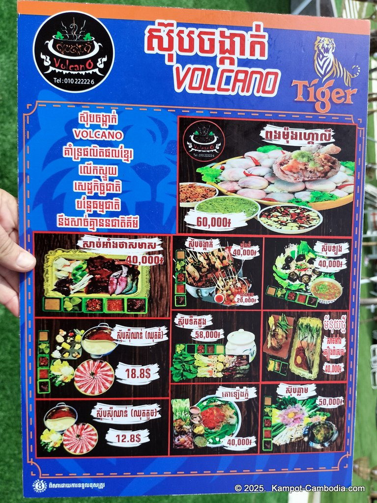 Volcano Soup and Grill on the Kampot River in Kampot, Cambodia.