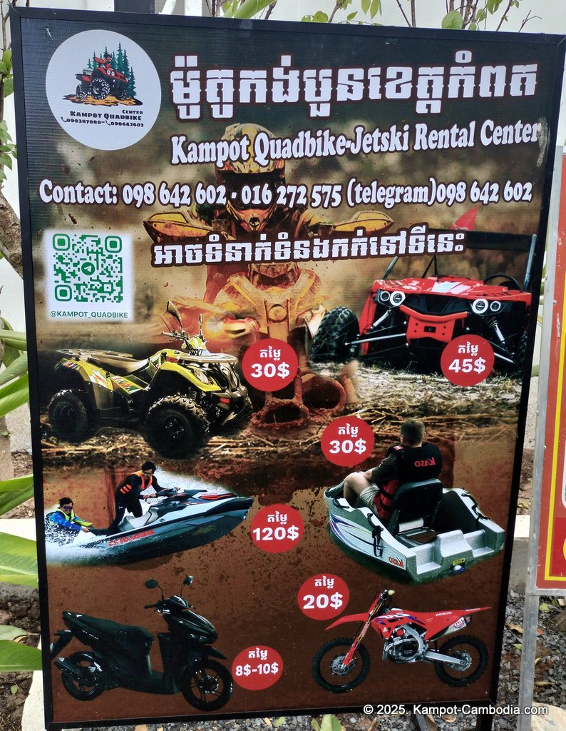 Kampot Quadbike and Motorbike Rental Center in Cambodia.