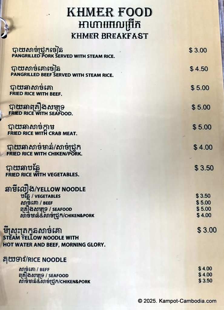 Kampot River Nest on the Kampot River in Kampot, Cambodia