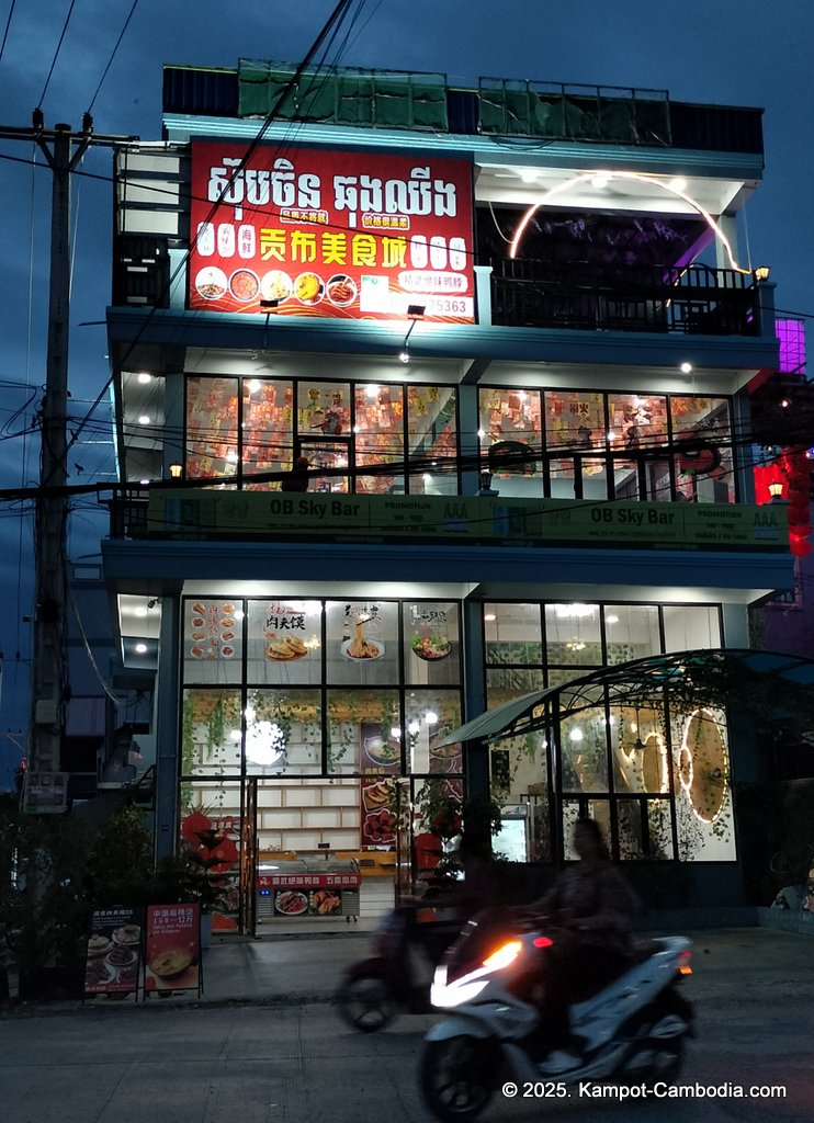 chinese food city and hot pot restaurant in kampot, cambodia