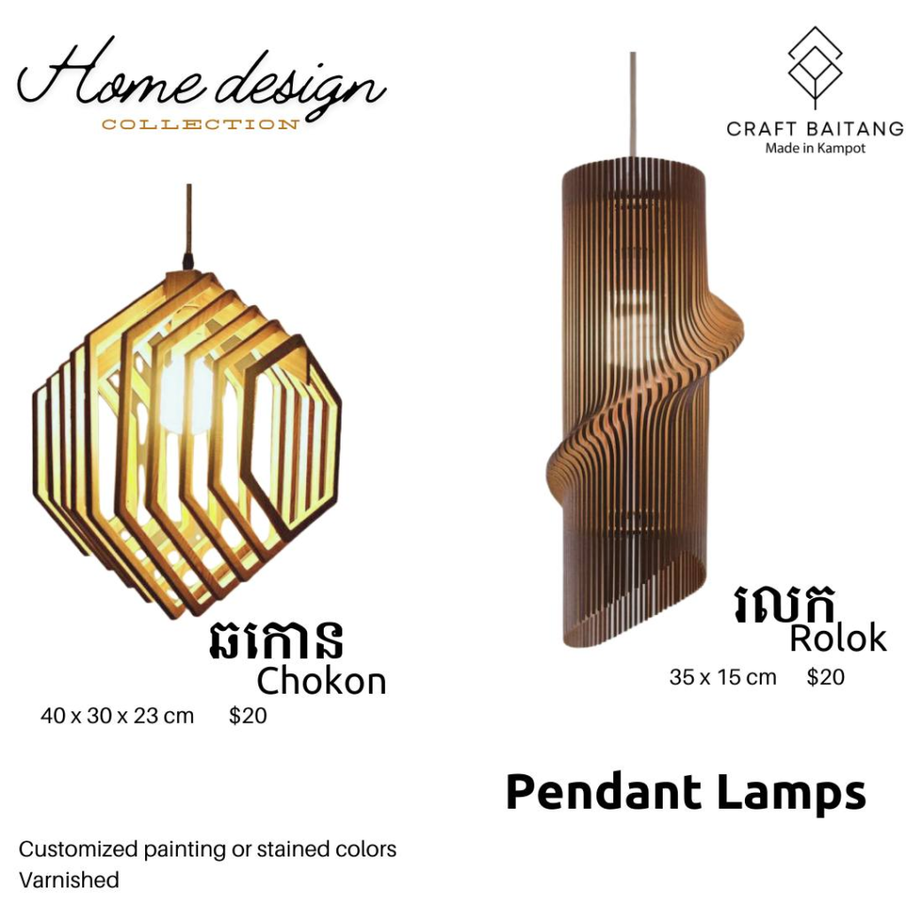 Craft Baitang & Friends crafts in Kampot, Cambodia.