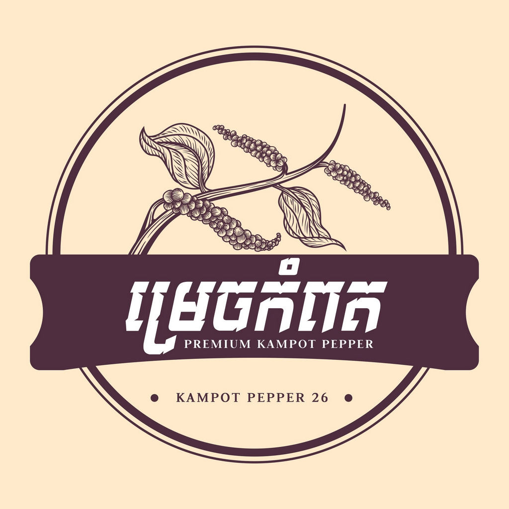 Kampot Pepper 26 store in Kampot, Cambodia