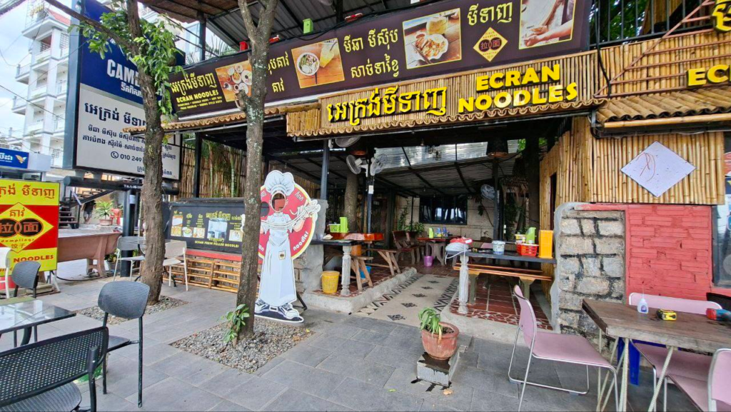 ecran noodles and home made dumplings, peking duck, chinese noodle soup, in kampot cambodia