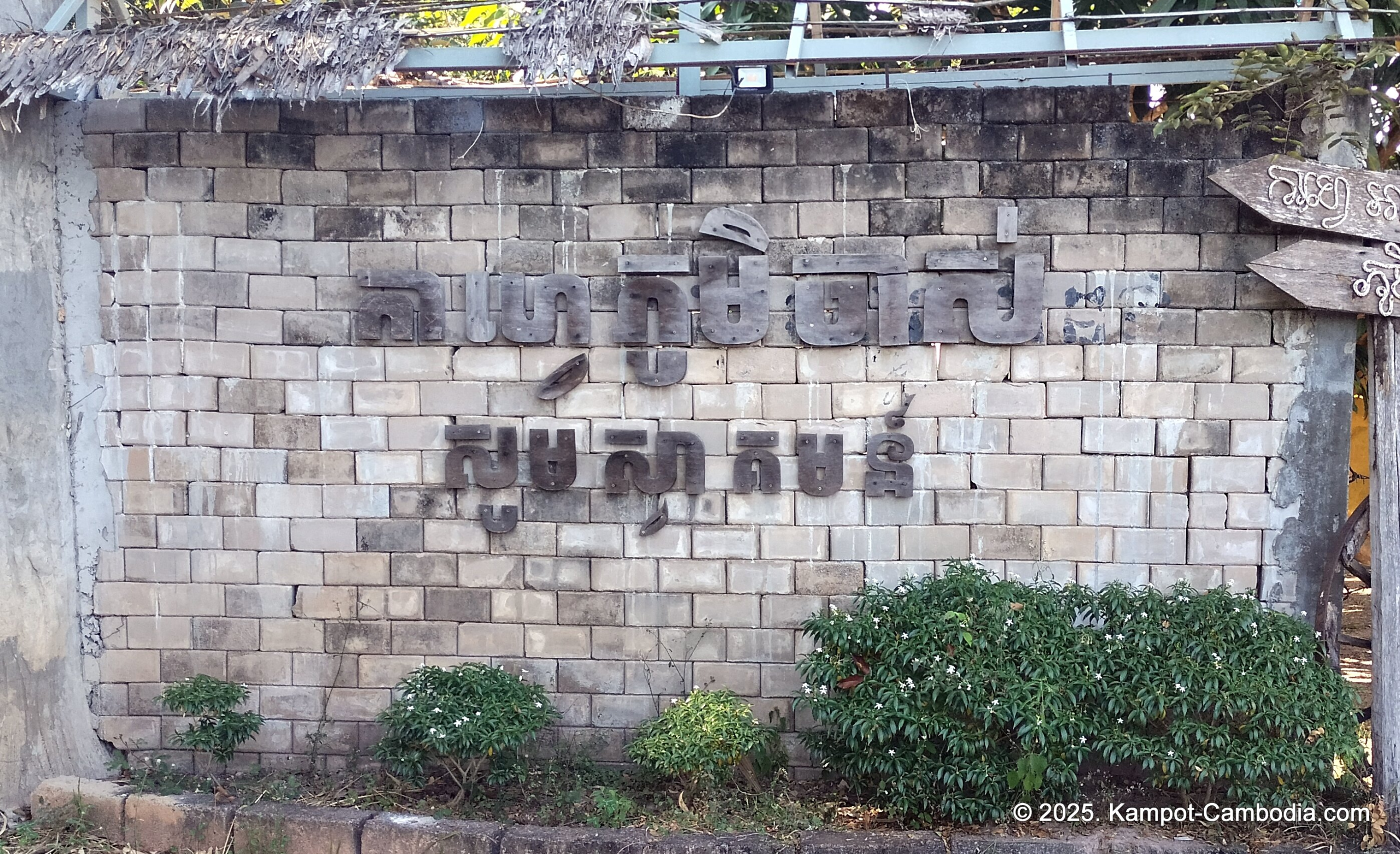 phum chas cafe restaurant in kampot cambodia