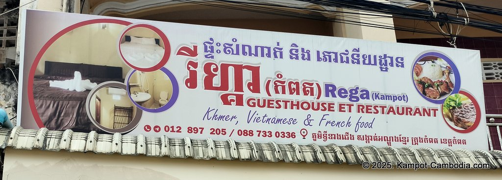 Rega Vietnamese Restaurant in Kampot, Cambodia