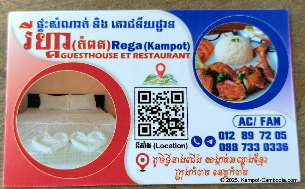 Rega Vietnamese Restaurant in Kampot, Cambodia