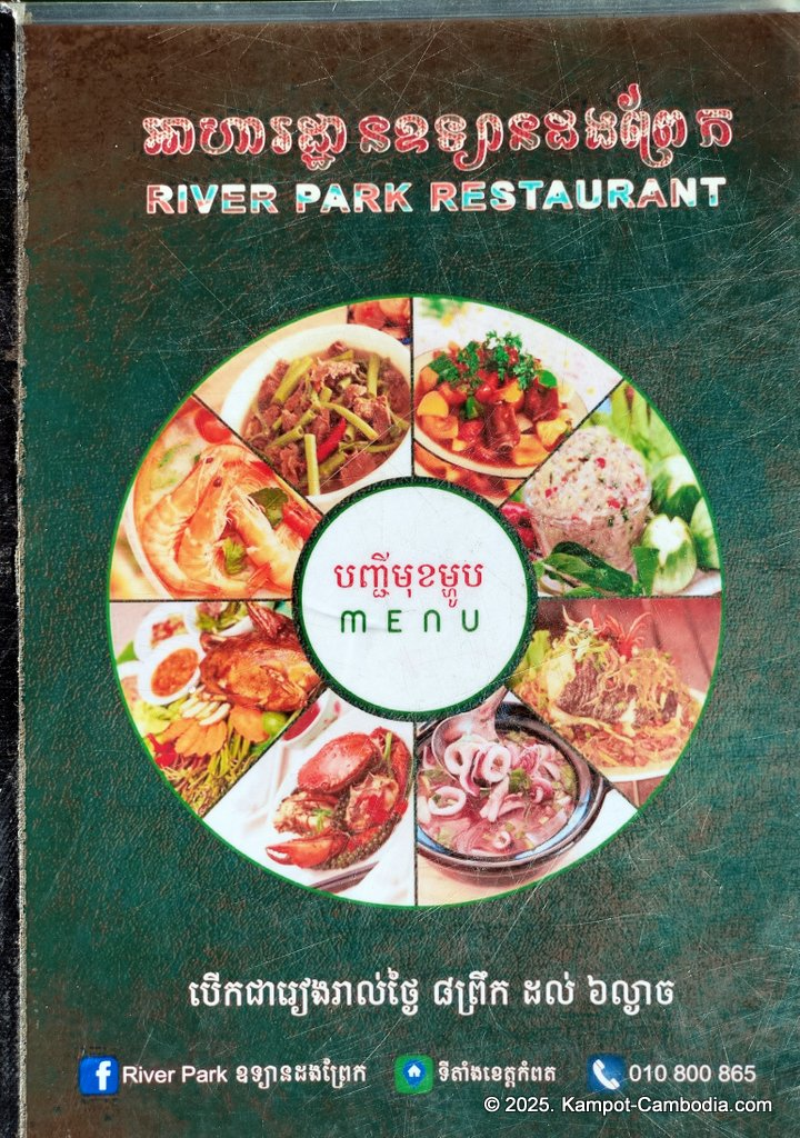 river park in kampot cambodia. Kampot Riverside restaurant and boating.