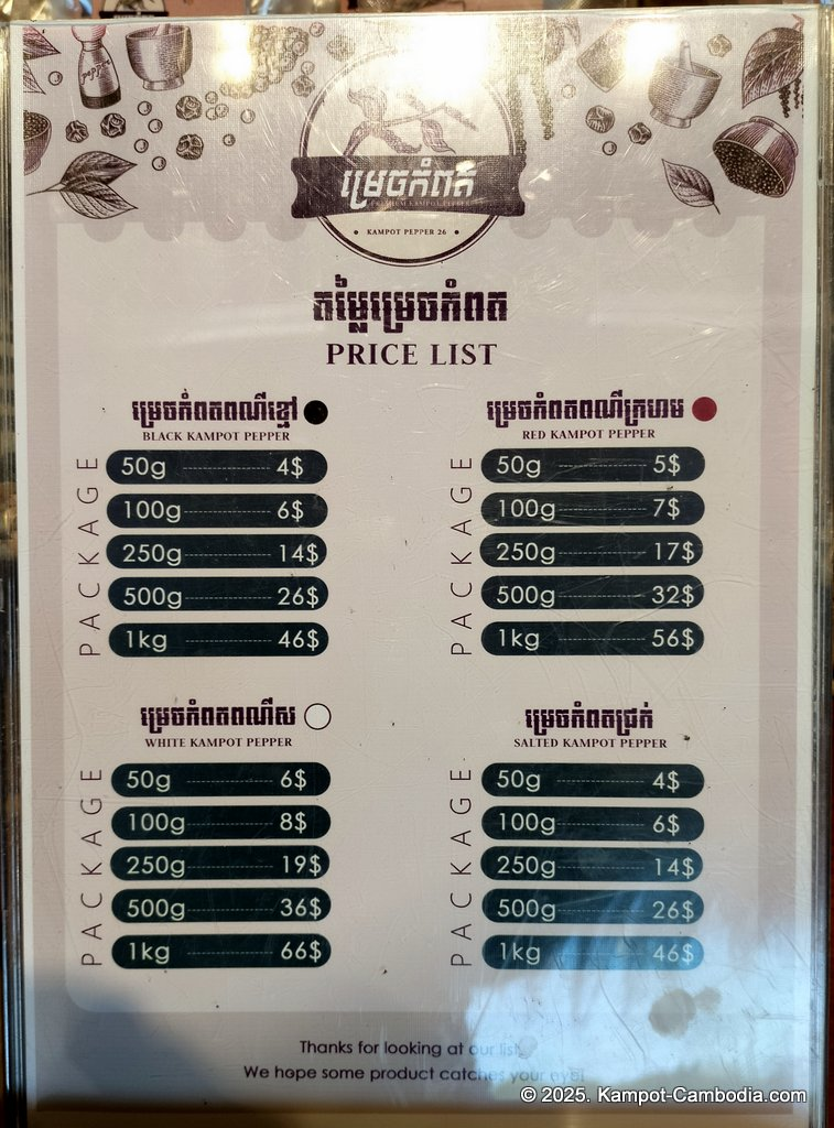 Kampot Pepper 26 store in Kampot, Cambodia