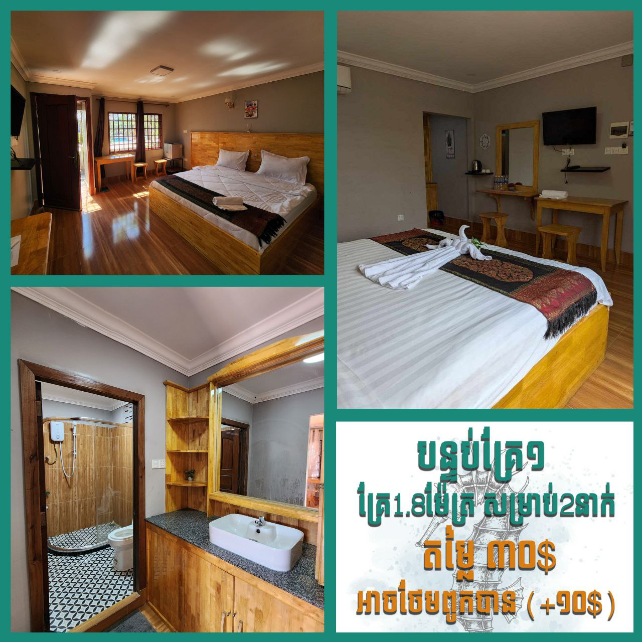 Fishing Ville fishing pier and guesthouse in kampot, cambodia