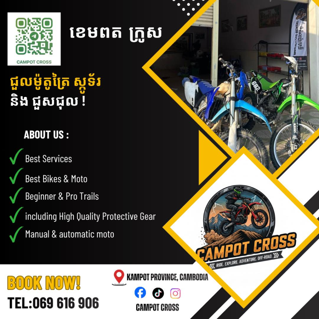 Campot Cross dirt bike rentals in Kampot, Cambodia.