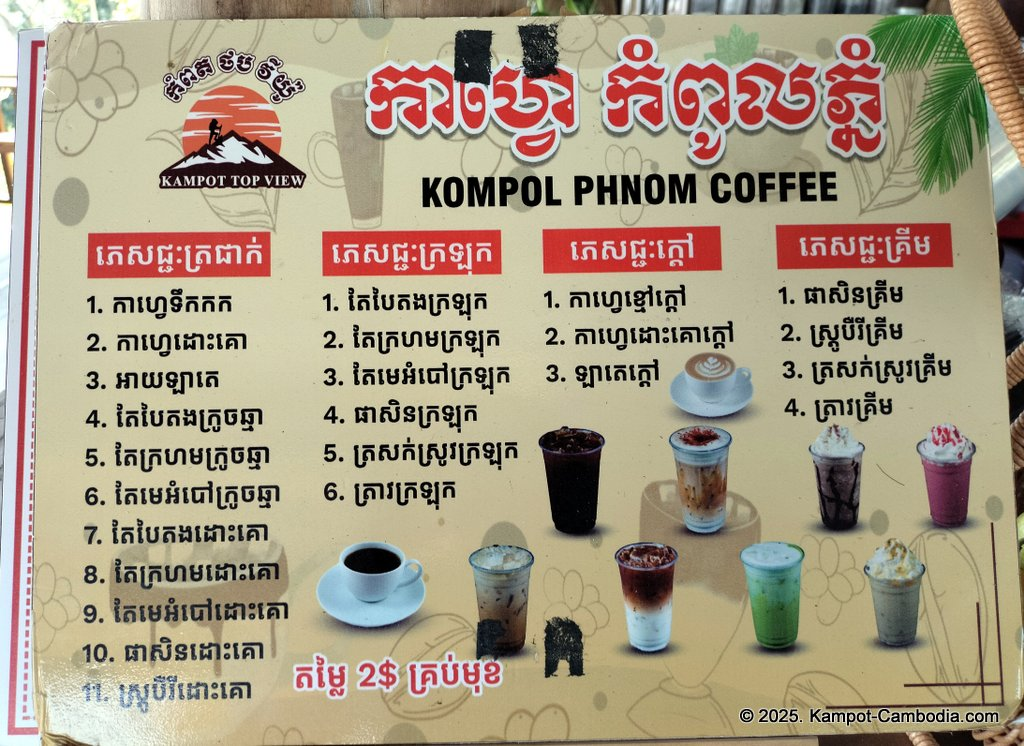 Kampot Top View Camping and Cafe on a mountain in Kampot, Cambodia