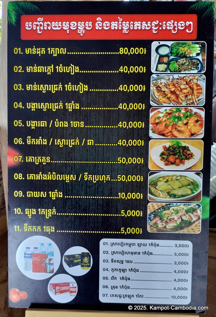 Kampot Top View Camping and Cafe on a mountain in Kampot, Cambodia