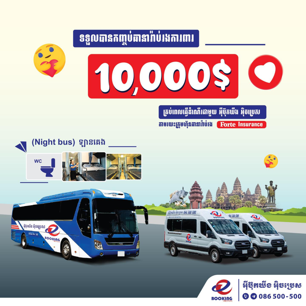 ebooking express in kampot, cambodia.  bus to phnom penh