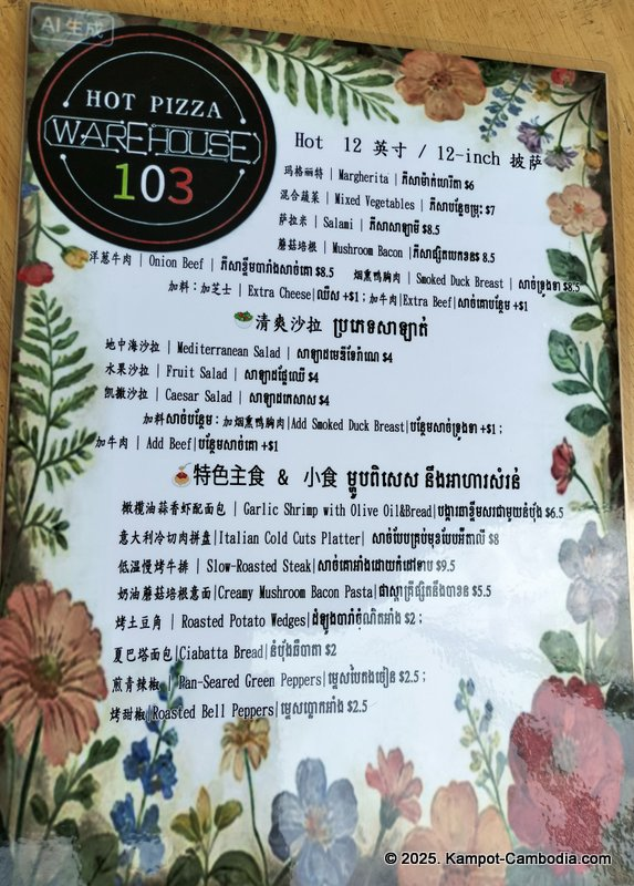 103 Hot Pizza in downtown Kampot, Cambodia