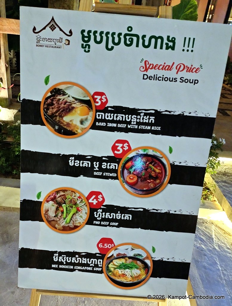 Bomey Restaurant in Kampot, Cambodia. Khmer, Western and Chinese Food.