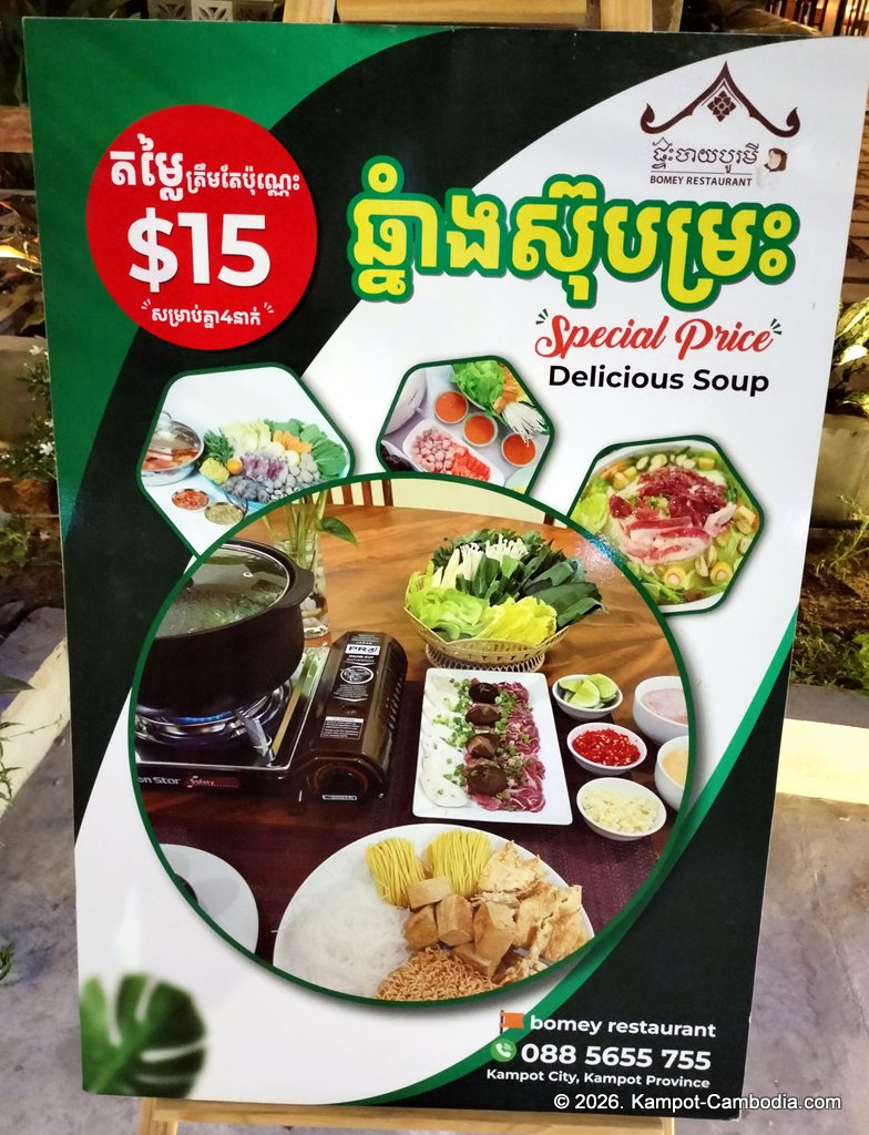 Bomey Restaurant in Kampot, Cambodia. Khmer, Western and Chinese Food.