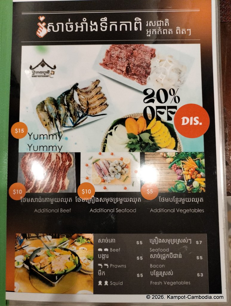 Bomey Restaurant in Kampot, Cambodia. Khmer, Western and Chinese Food.