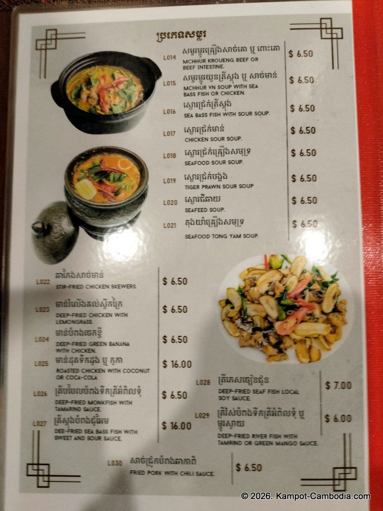 Bomey Restaurant in Kampot, Cambodia. Khmer, Western and Chinese Food.