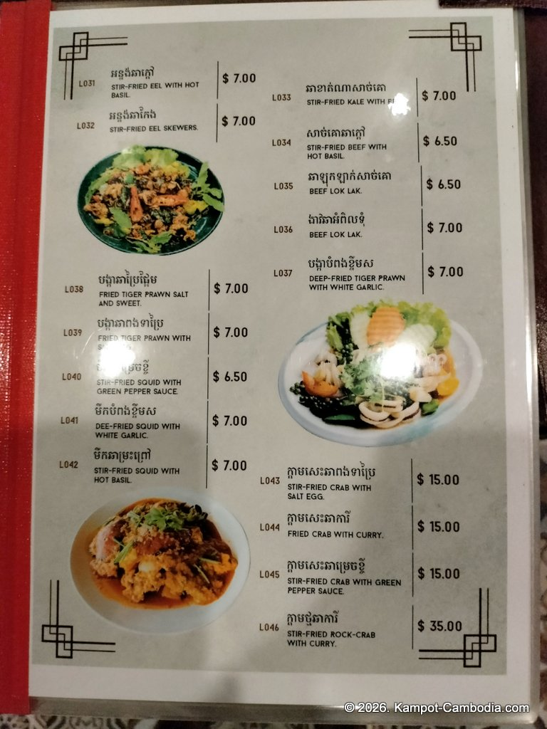 Bomey Restaurant in Kampot, Cambodia. Khmer, Western and Chinese Food.