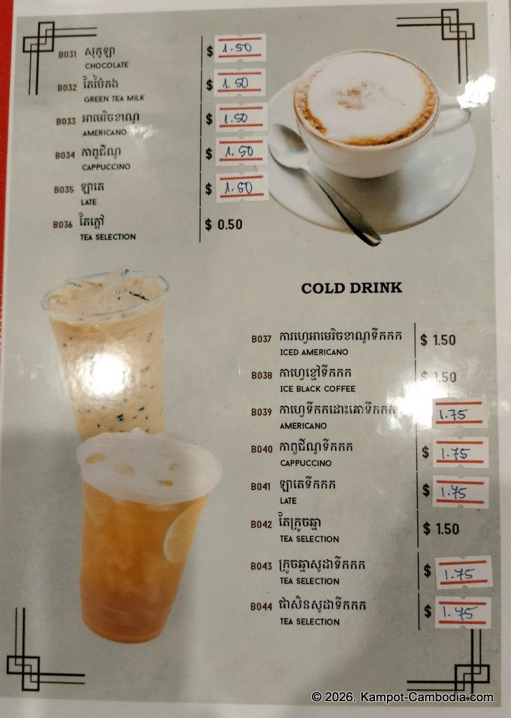 Bomey Restaurant in Kampot, Cambodia. Khmer, Western and Chinese Food.