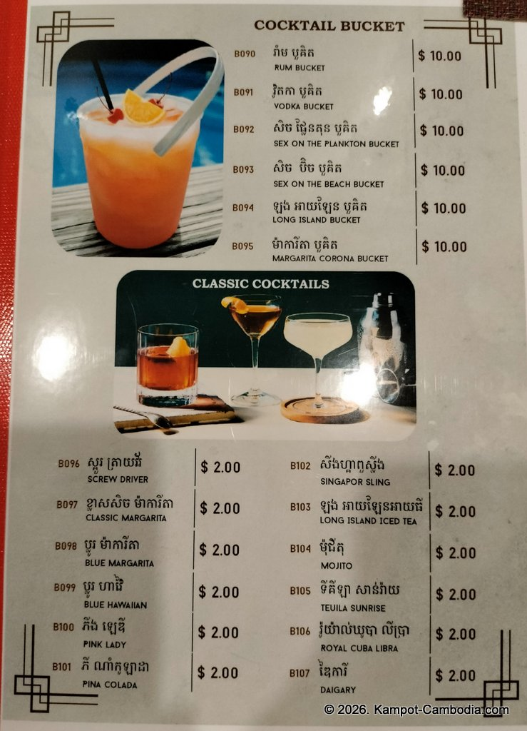 Bomey Restaurant in Kampot, Cambodia. Khmer, Western and Chinese Food.