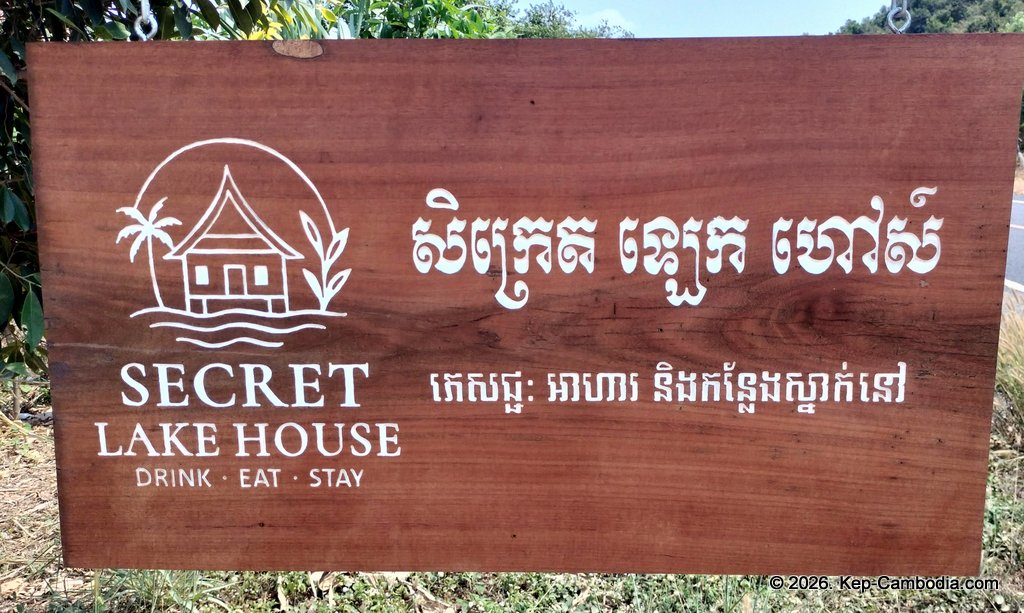 secret lake house in kampot, cambodia on the secret lake.