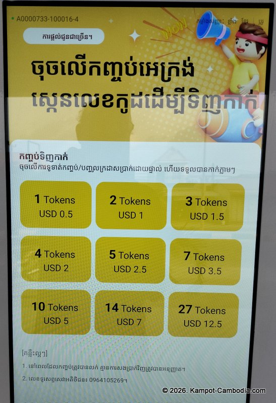 KL Laundry and Bar in Kampot, Cambodia. Laundromat and cafe and bar.