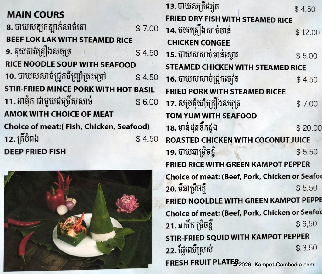 Sre Lodge Community in Kampot, Cambodia. Nature resort.