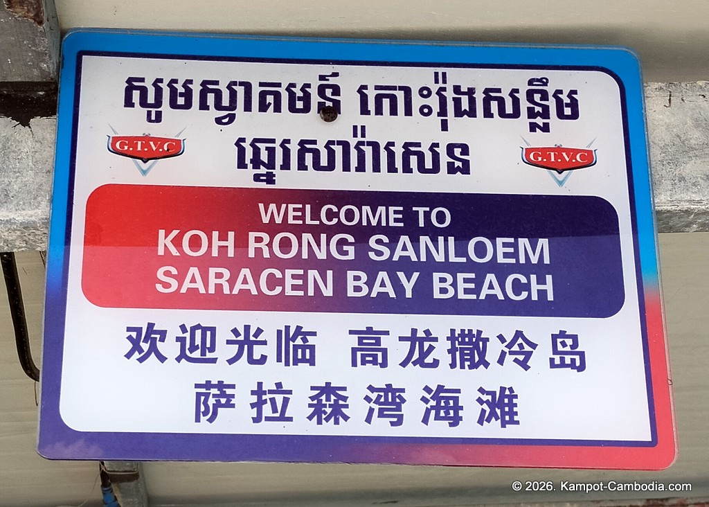 G.T.V.C Speedboat between Kampot and Koh Rong Island and Koh Rong Samloem Island in Cambodia.