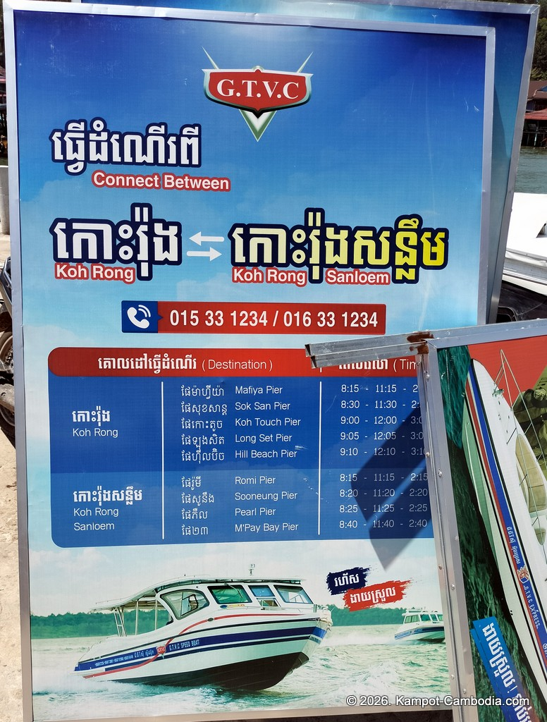 G.T.V.C Speedboat between Kampot and Koh Rong Island and Koh Rong Samloem Island in Cambodia.