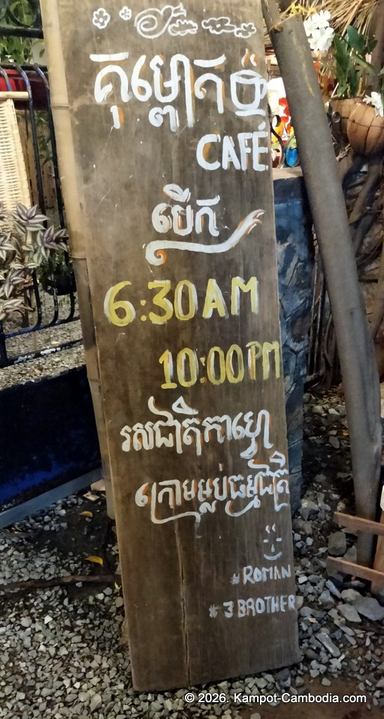 Kumpot Cafe and RC Racetrack in Kampot, Cambodia.