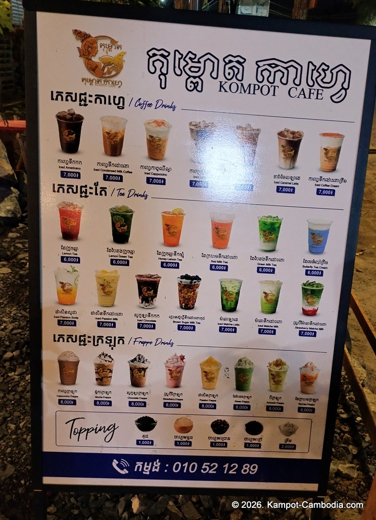 Kumpot Cafe and RC Racetrack in Kampot, Cambodia.