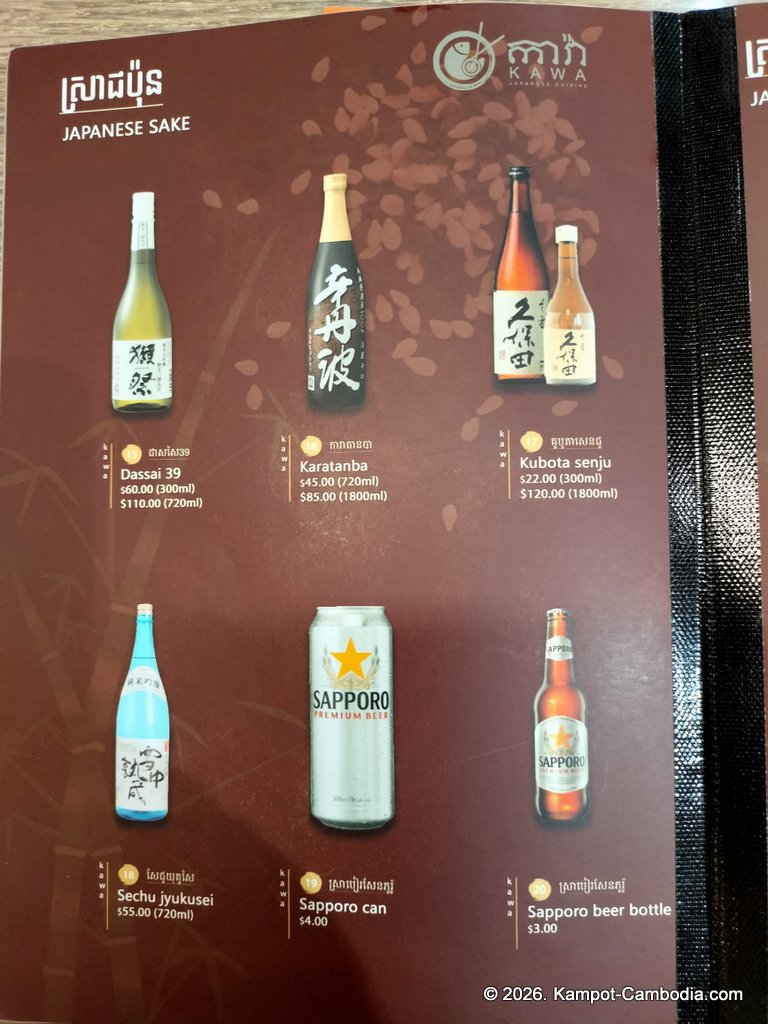 Kawa Japanese Cuisine restaurant in Kampot, Cambodia