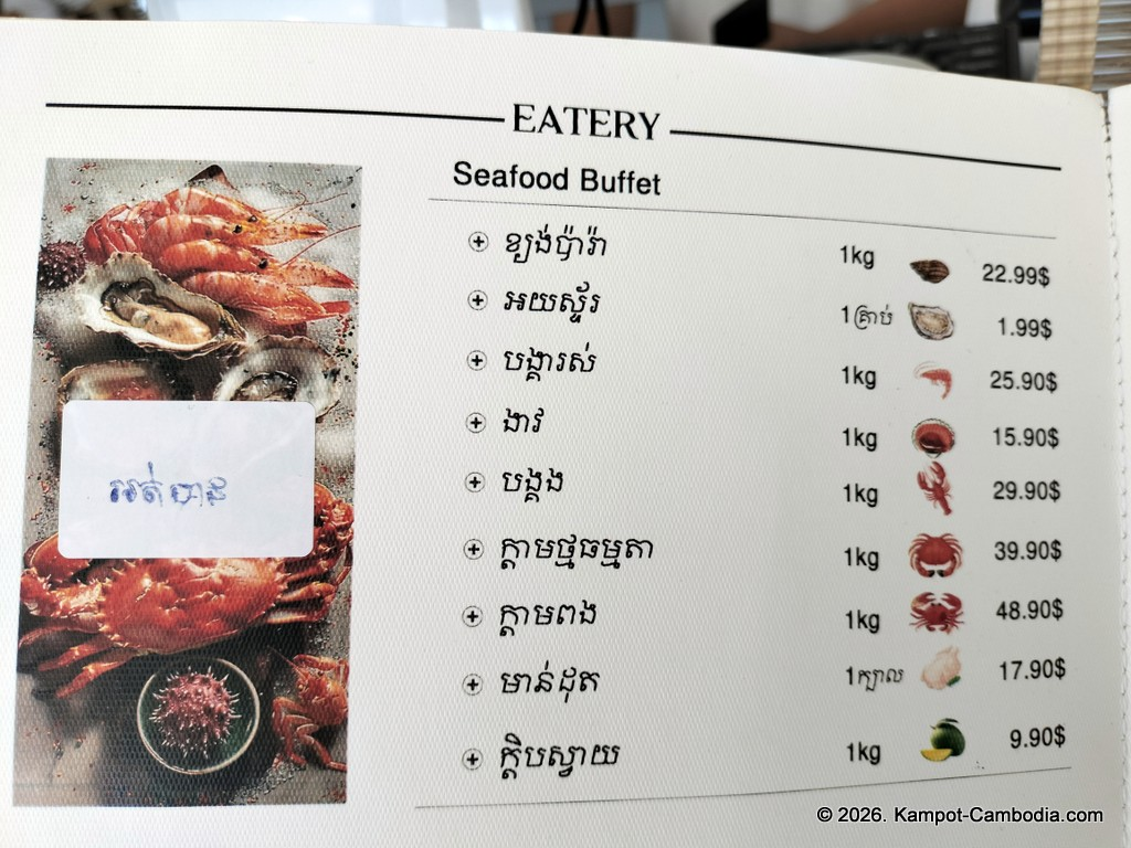 Ca Feve Coffee & Eatery in Kampot, Cambodia.