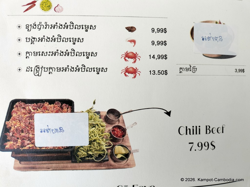 Ca Feve Coffee & Eatery in Kampot, Cambodia.