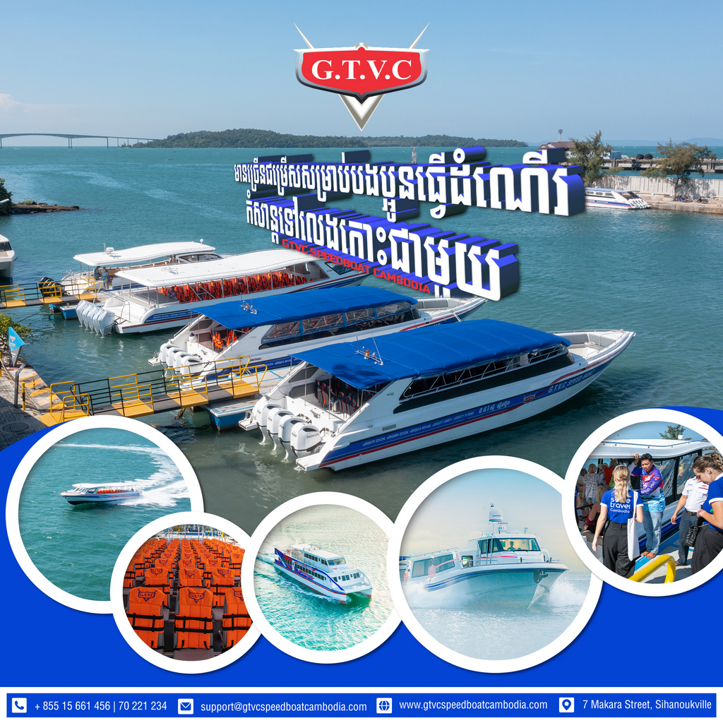 G.T.V.C Speedboat between Kampot and Koh Rong Island and Koh Rong Samloem Island in Cambodia.