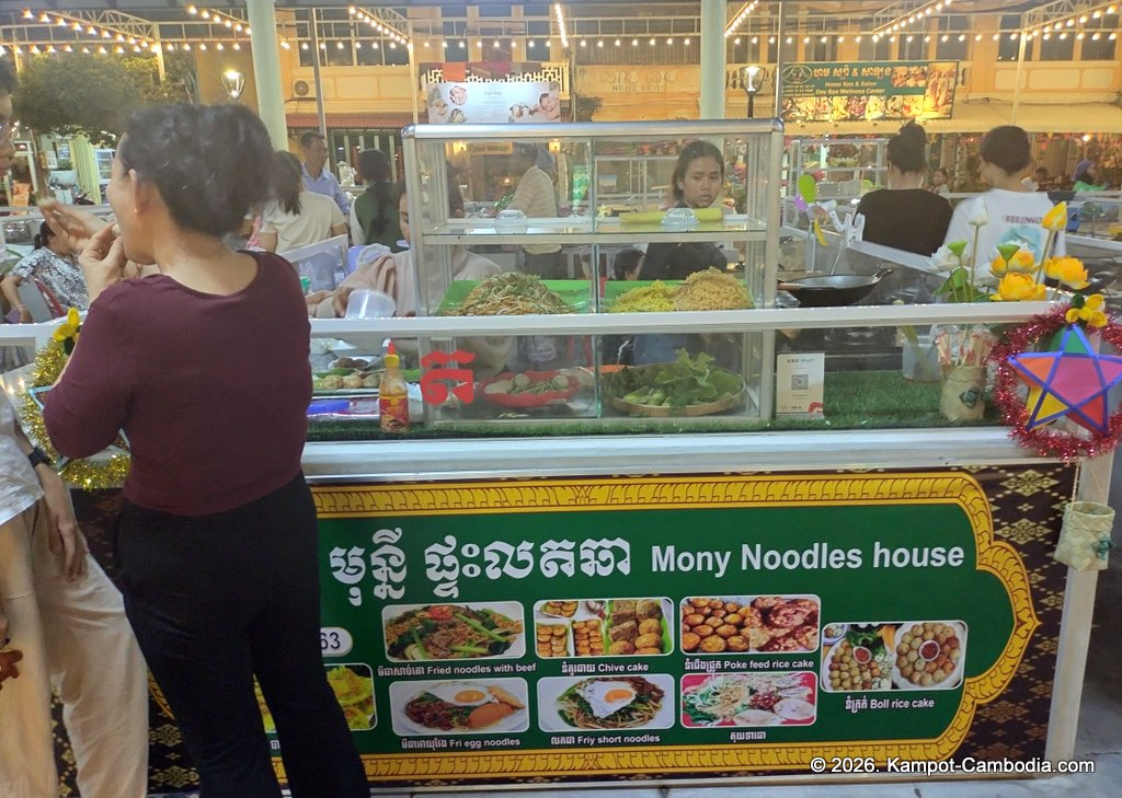 Kampot Street Food. 40 khmer restaurant in downtown Kampot, Cambodia.