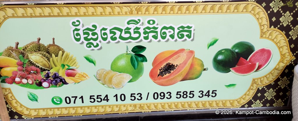 Kampot Street Food. 40 khmer restaurant in downtown Kampot, Cambodia.