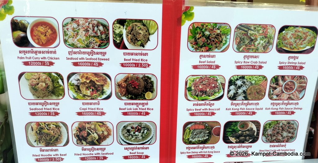 Kampot Street Food. 40 khmer restaurant in downtown Kampot, Cambodia.