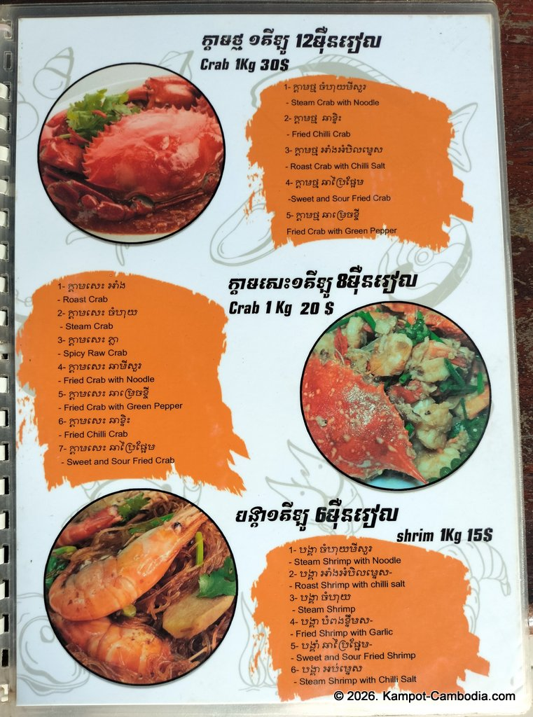 bopha Prey riverside guesthouse and kayaks in kampot cambodia