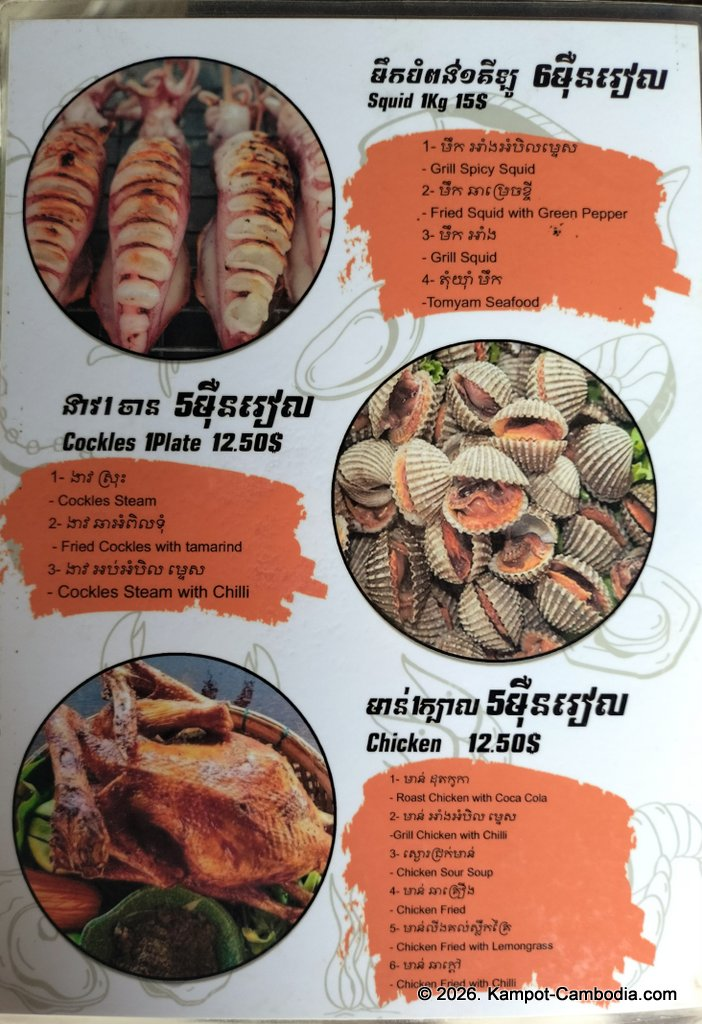 bopha Prey riverside guesthouse and kayaks in kampot cambodia