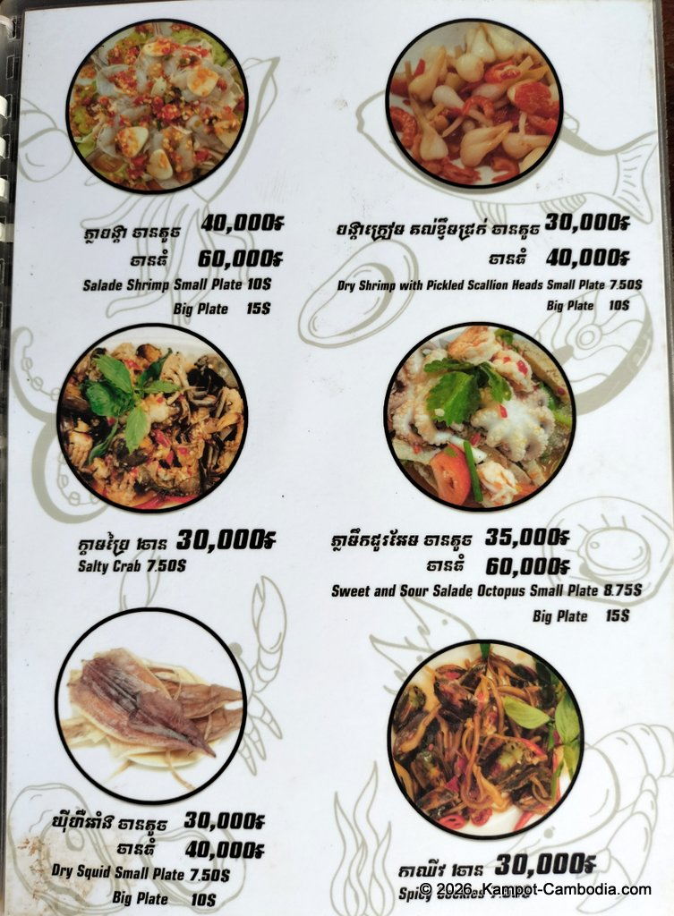 bopha Prey riverside guesthouse and kayaks in kampot cambodia