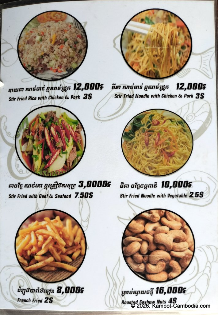 bopha Prey riverside guesthouse and kayaks in kampot cambodia