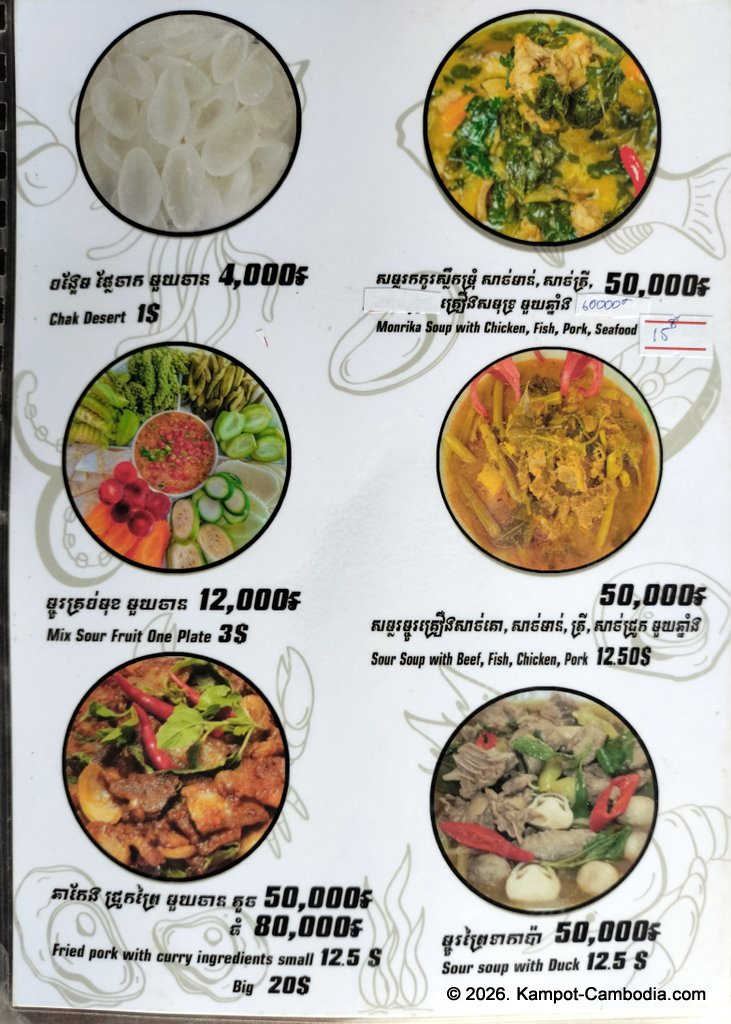 bopha Prey riverside guesthouse and kayaks in kampot cambodia